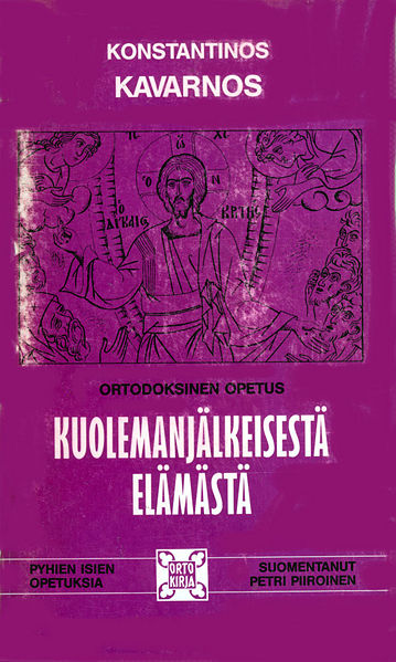 Tiedosto:Kuolemanjalkeisesta elamasta kansi.jpg