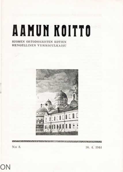 Tiedosto:Ak 08-1944.jpg