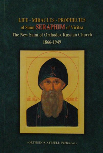 Tiedosto:Serafim viritsalainen kirjan kansi.jpg