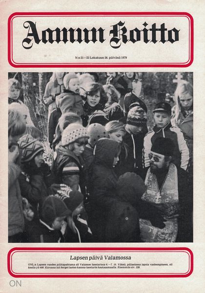Tiedosto:Ak 21-22-1979.jpg